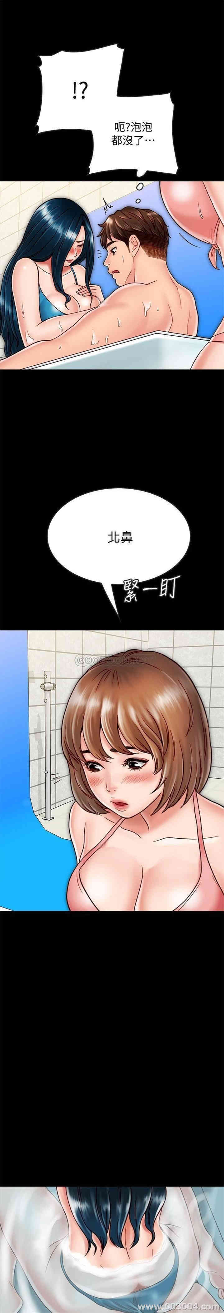 第29张