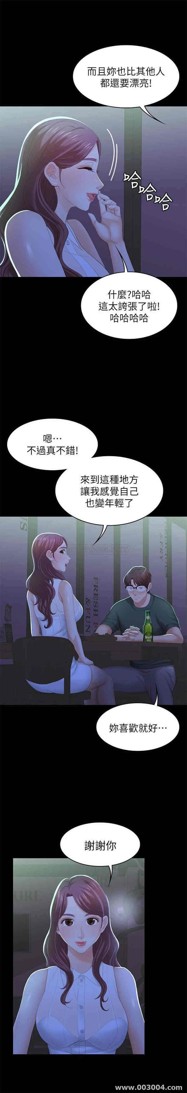 第23张