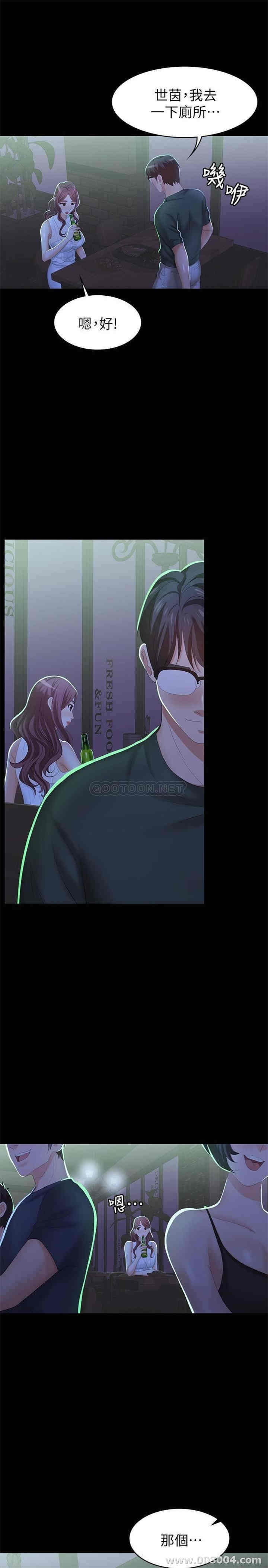 第25张