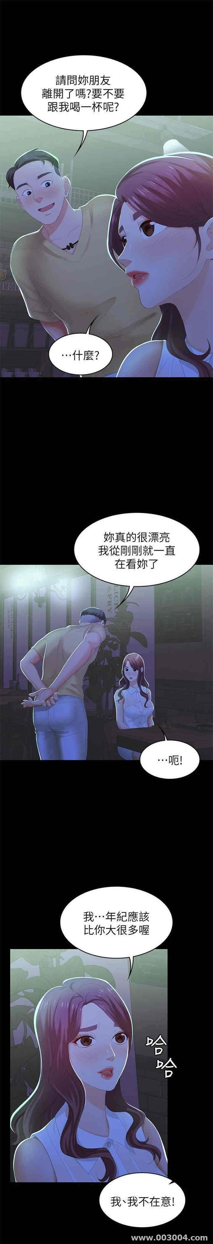 第27张
