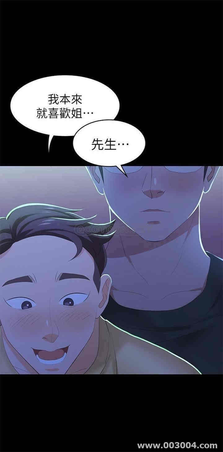 第28张