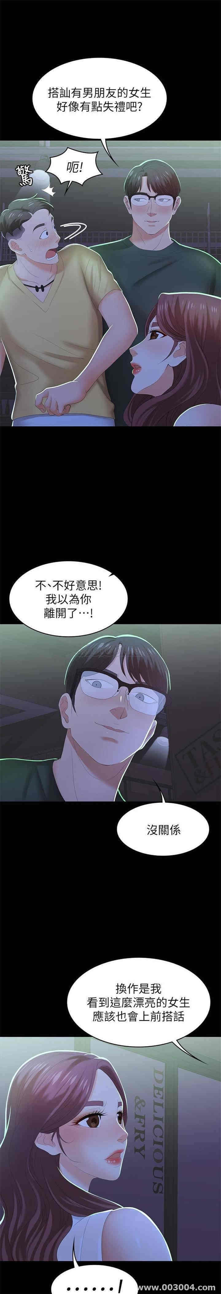 第29张