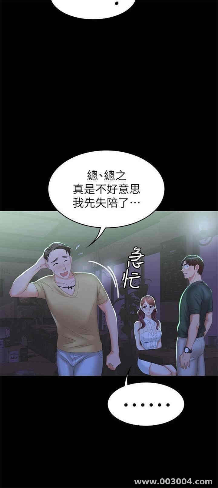 第30张