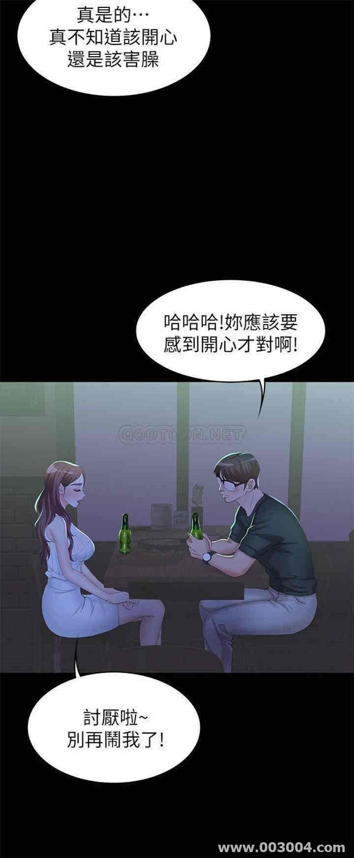 第32张