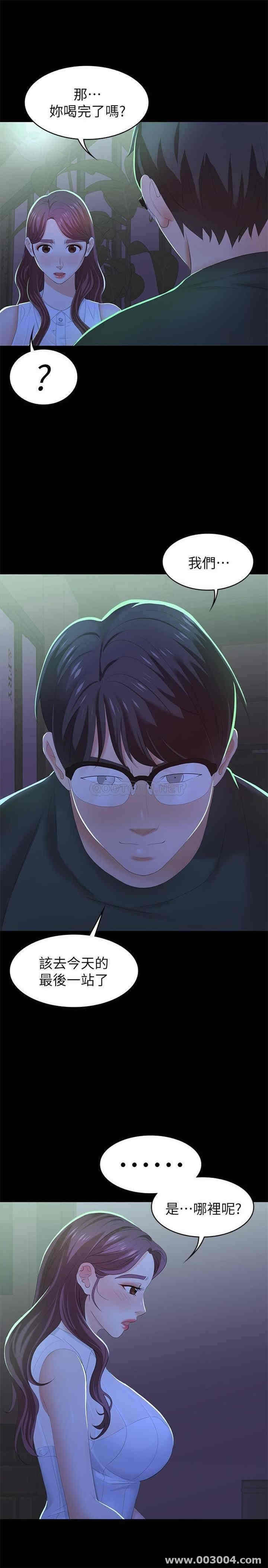 第33张