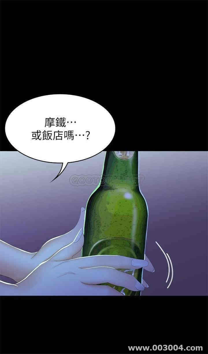 第34张
