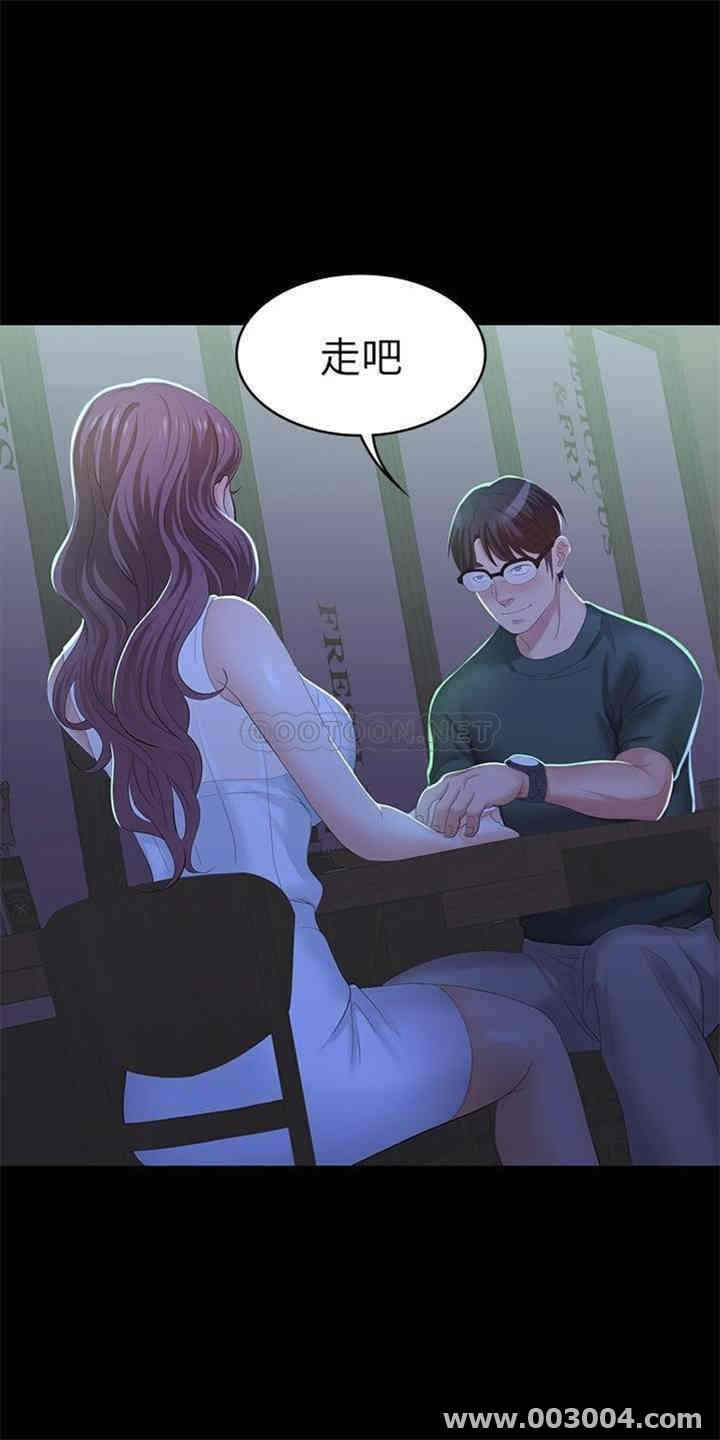 第36张