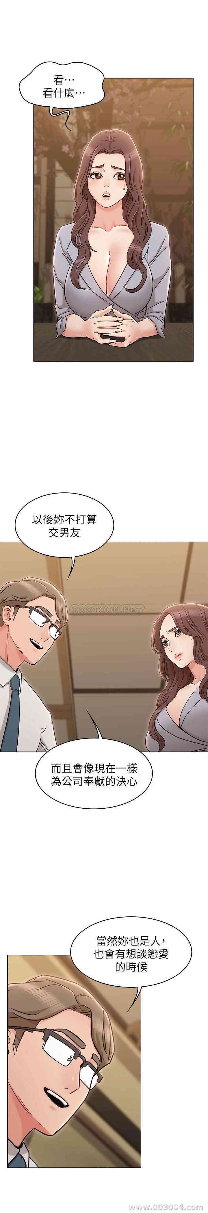 第27张