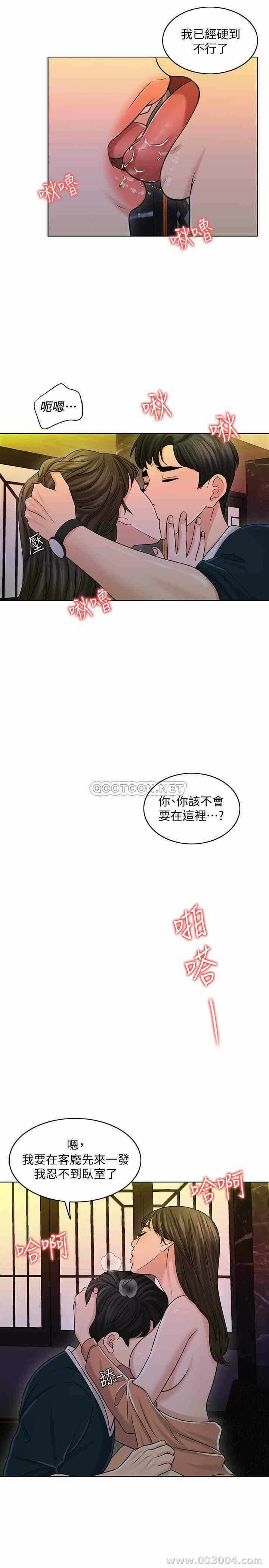 第25张