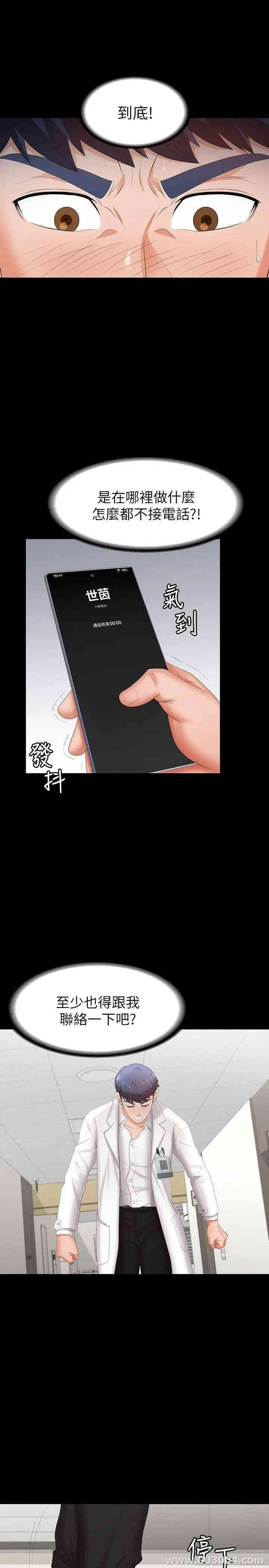 第20张