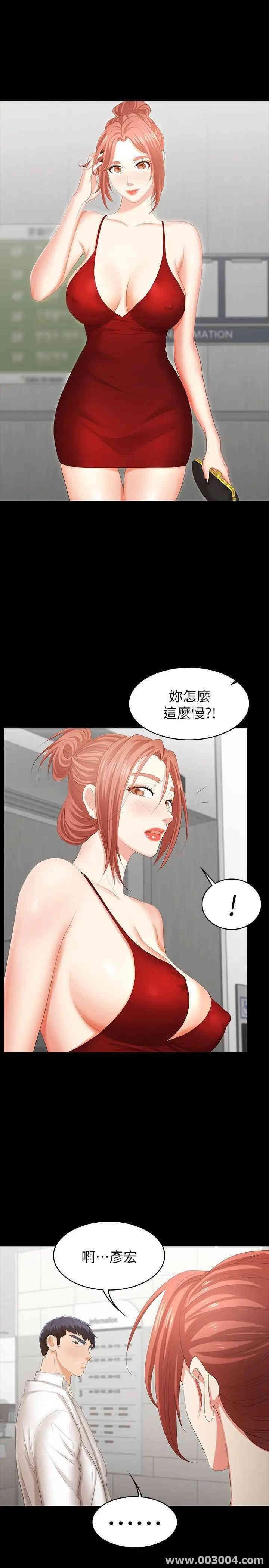第28张