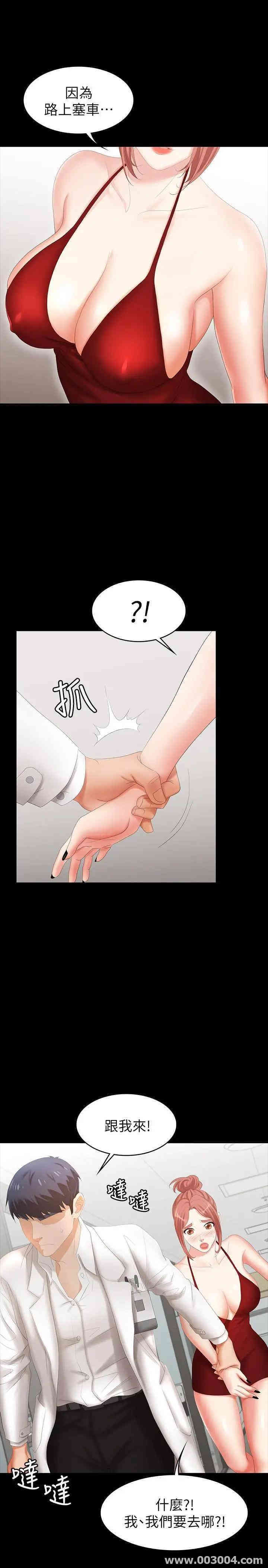 第30张