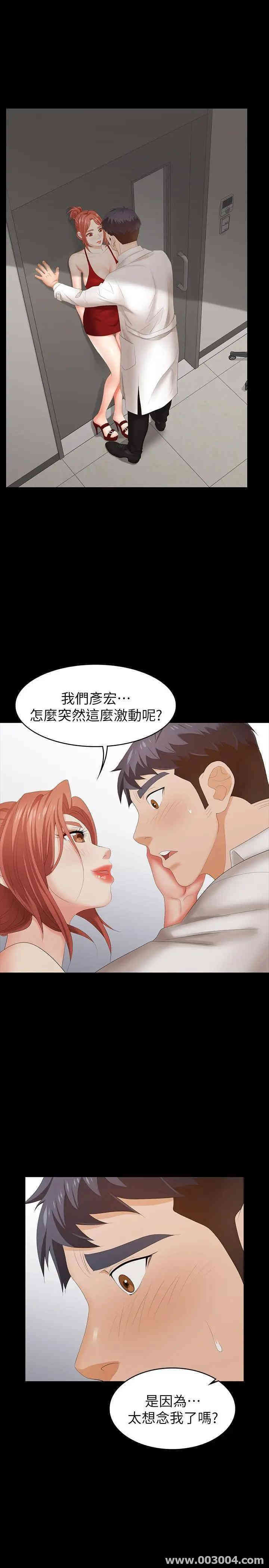 第32张