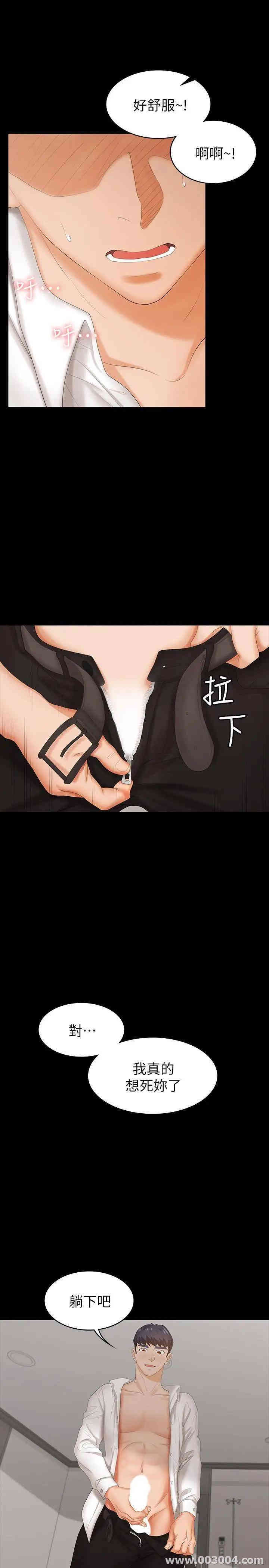 第38张