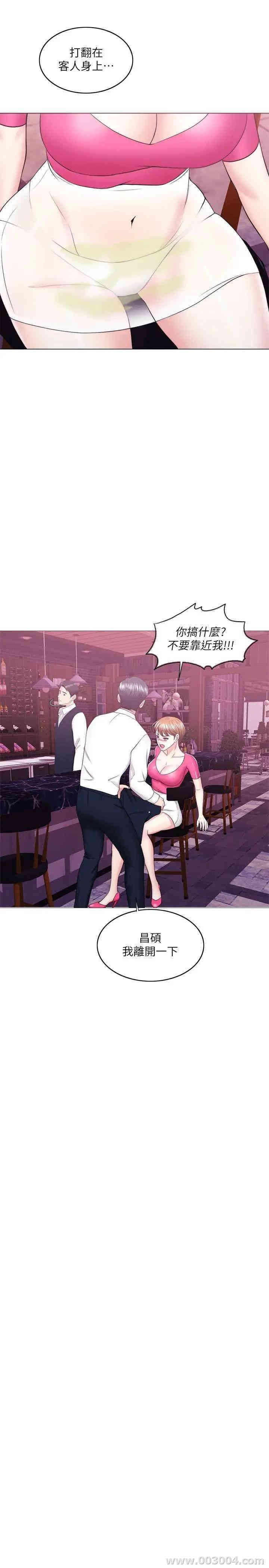 第13张