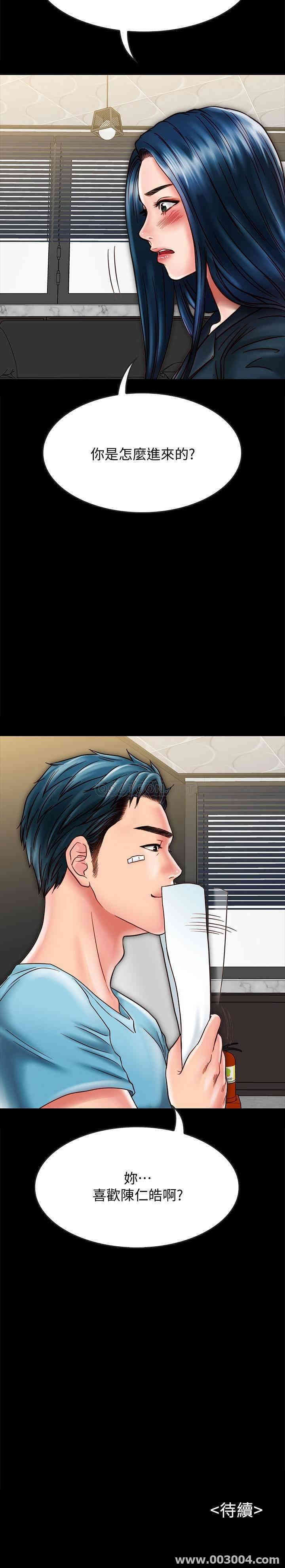 第32张