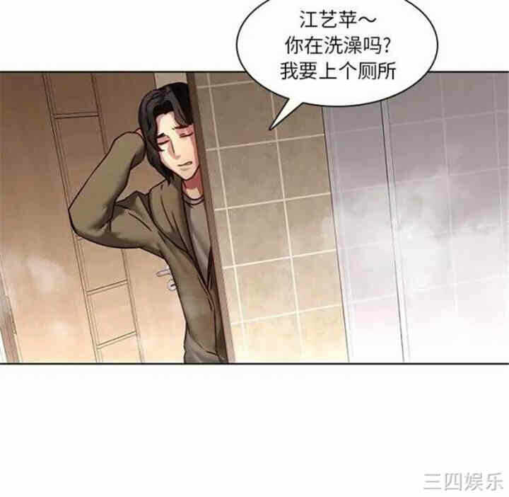 第88张