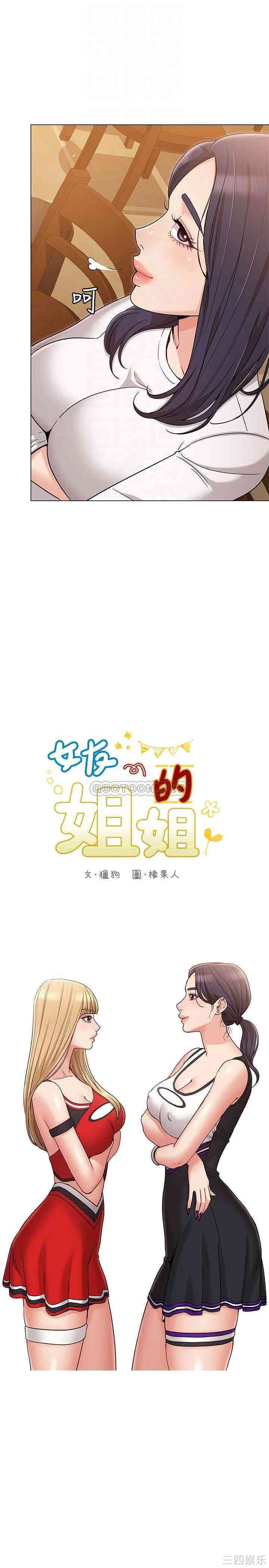 第4张