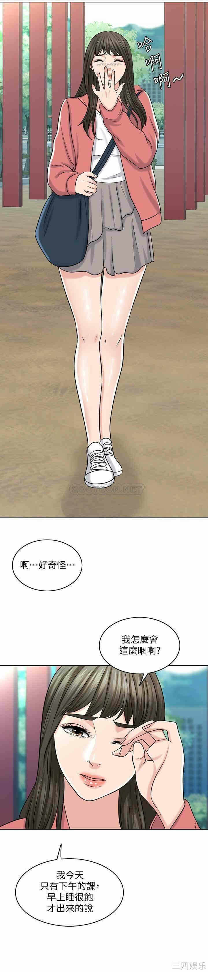 第25张