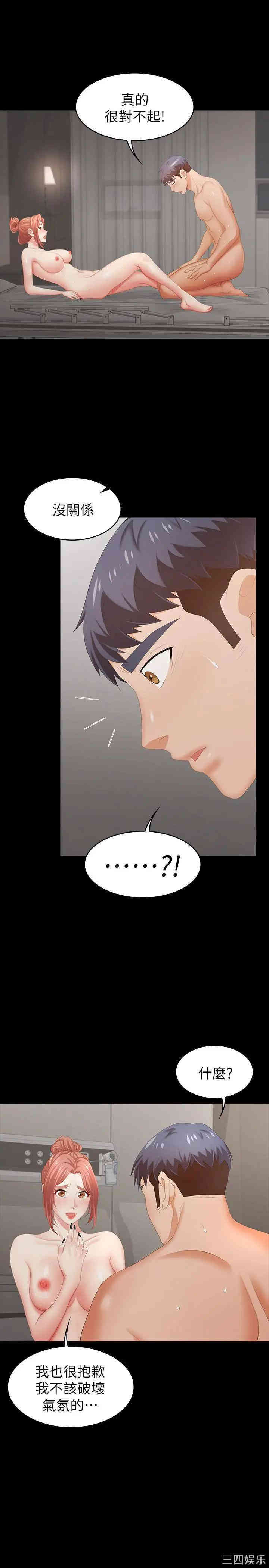 第21张