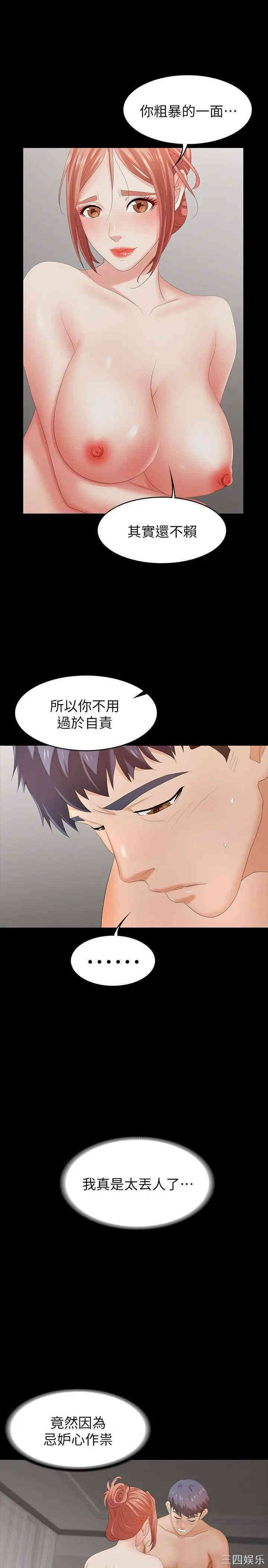 第23张