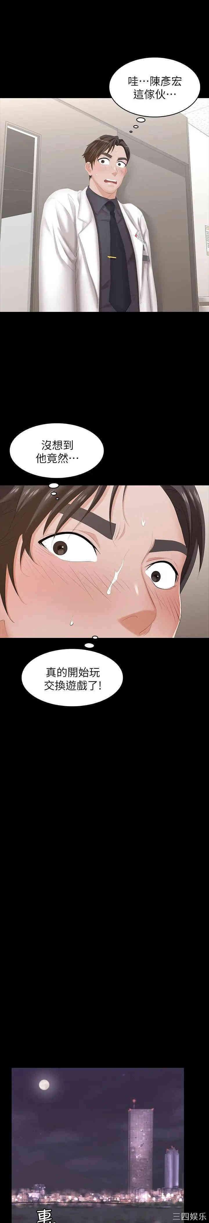 第27张