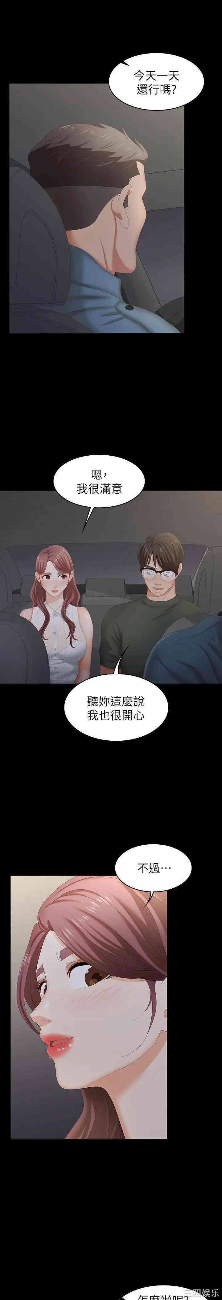 第29张