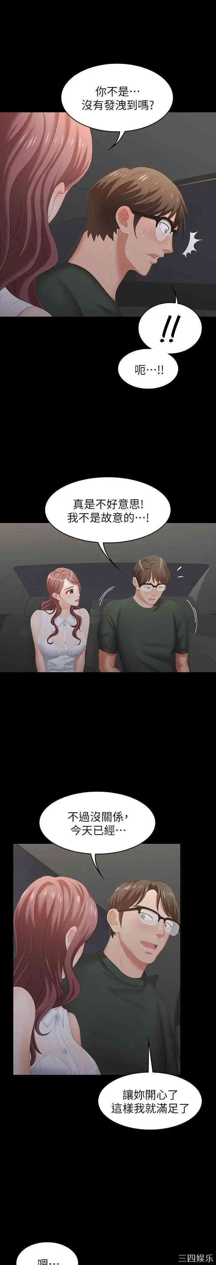 第31张