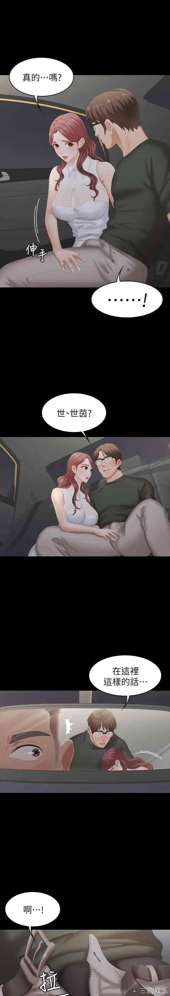 第33张