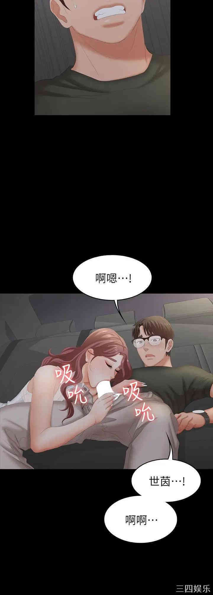 第36张