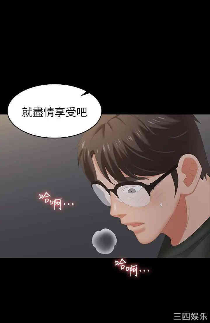 第38张