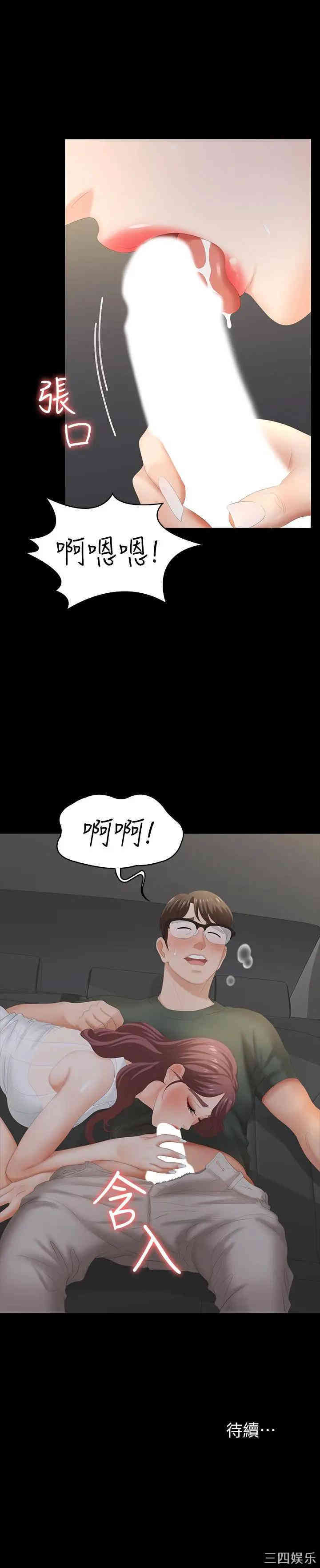 第39张