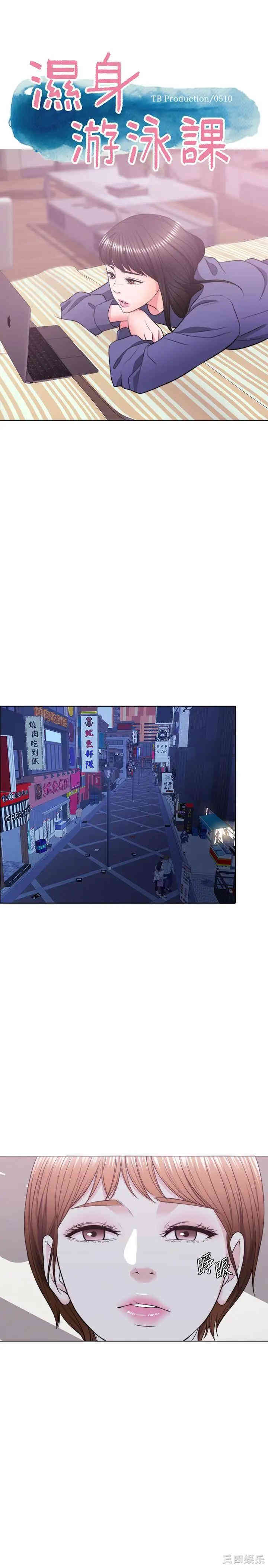 第3张