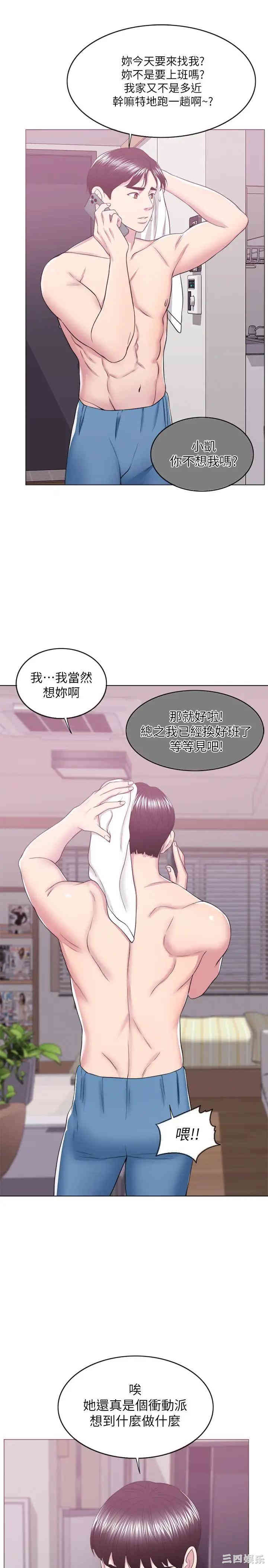 第11张