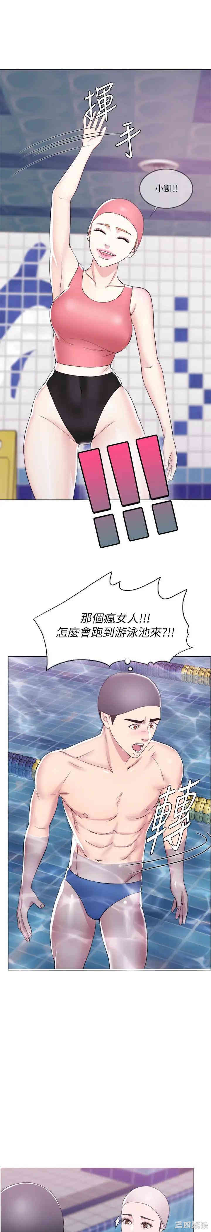 第17张