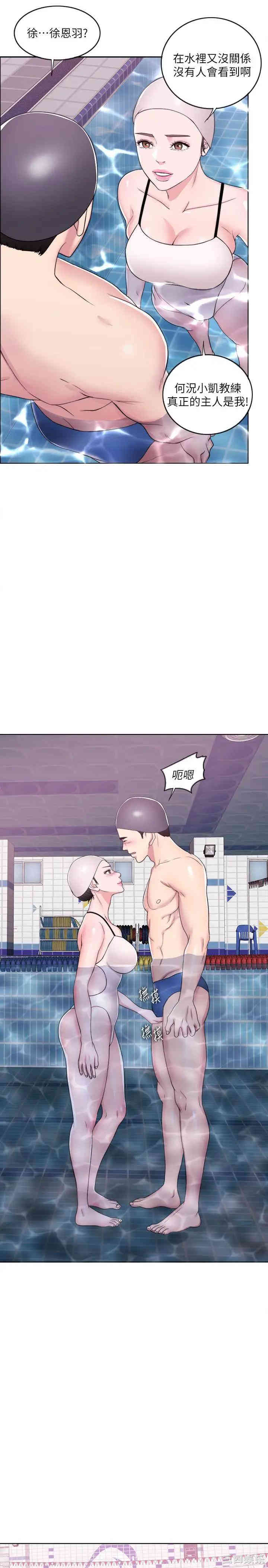 第21张