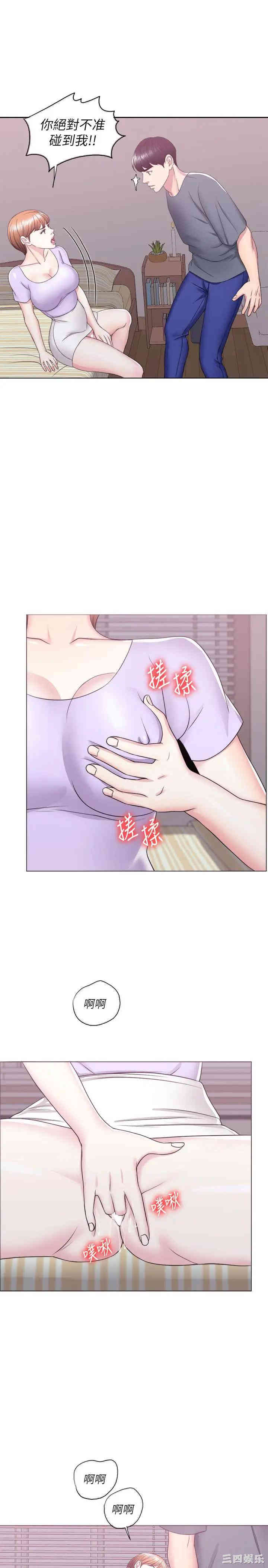 第31张