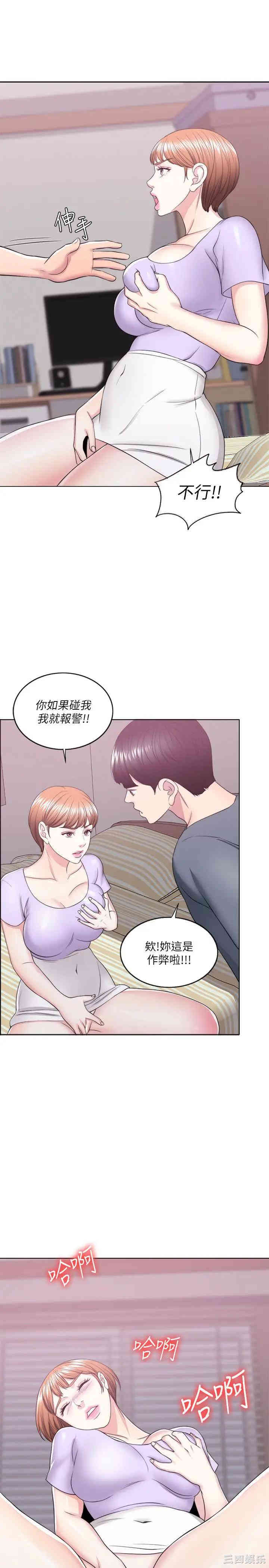 第33张