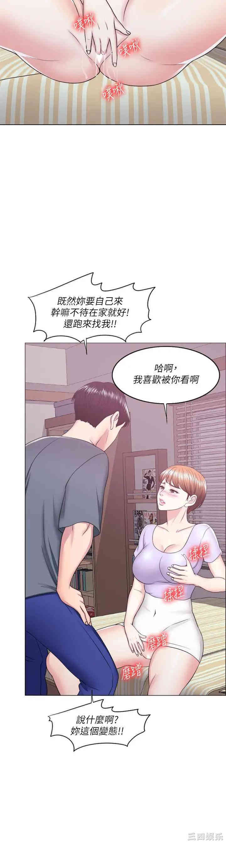 第34张
