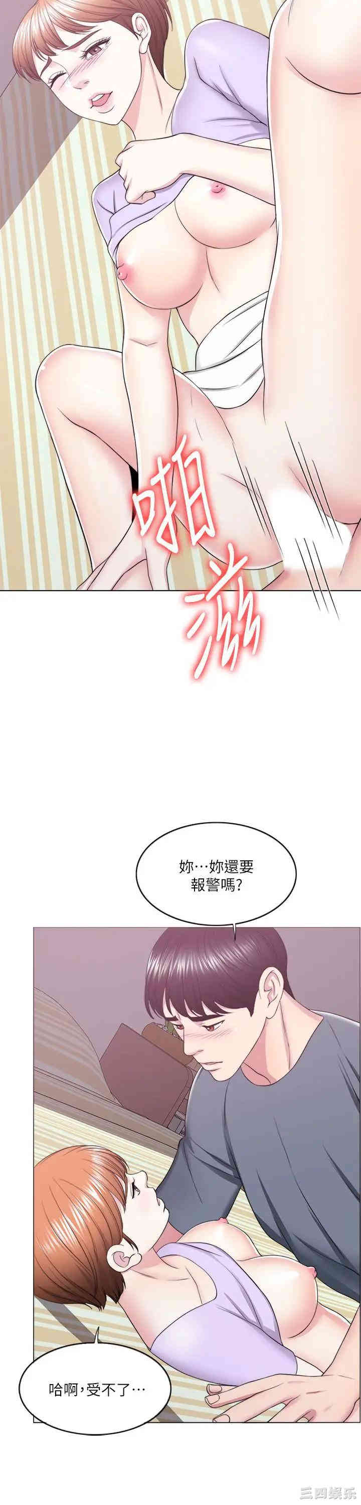 第36张