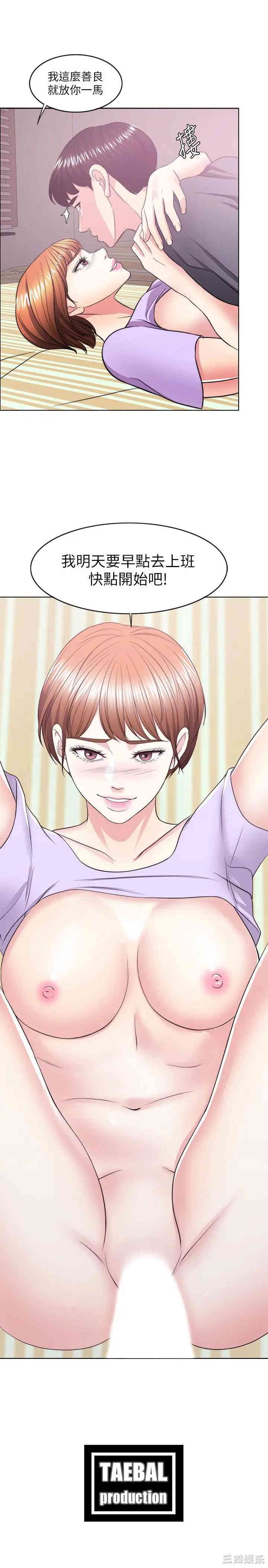 第37张