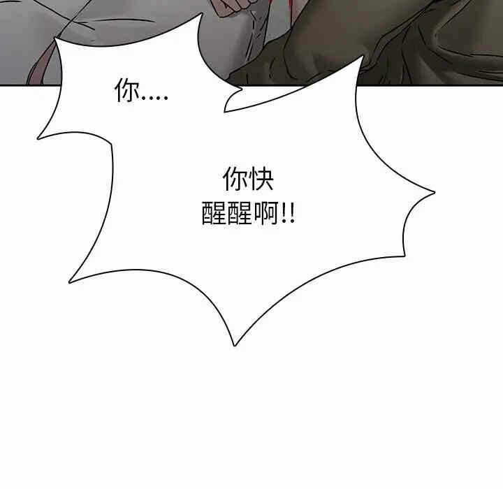 第67张