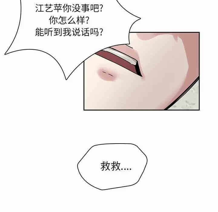 第78张