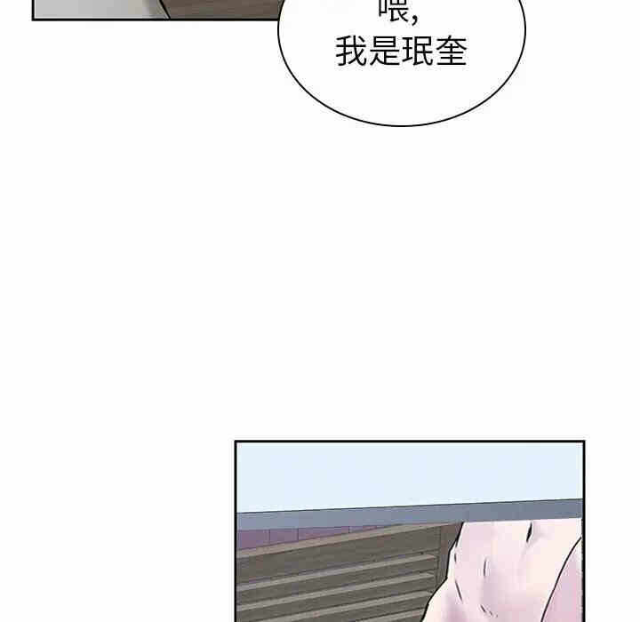 第73张