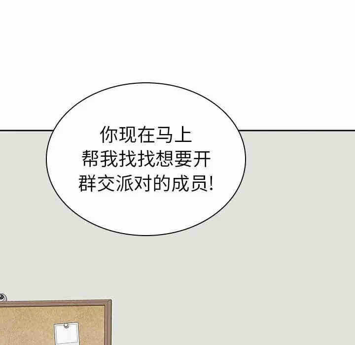 第77张