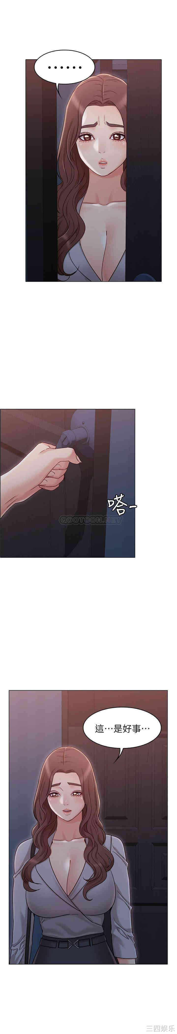 第21张