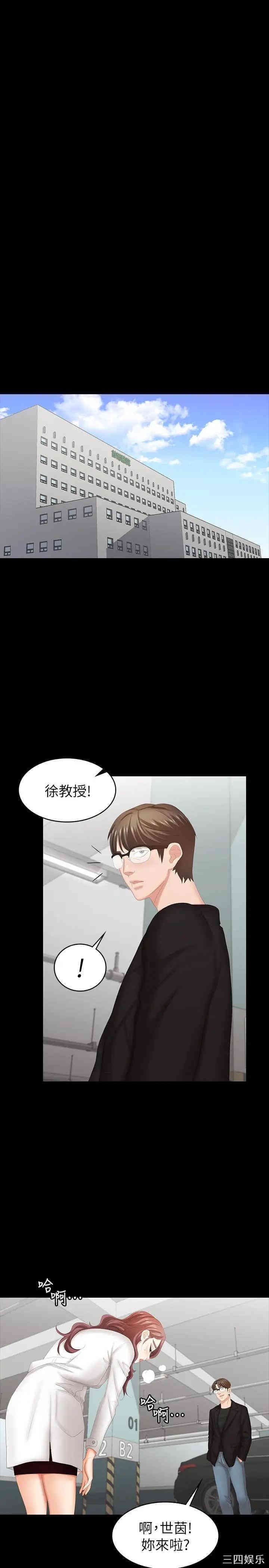 第20张