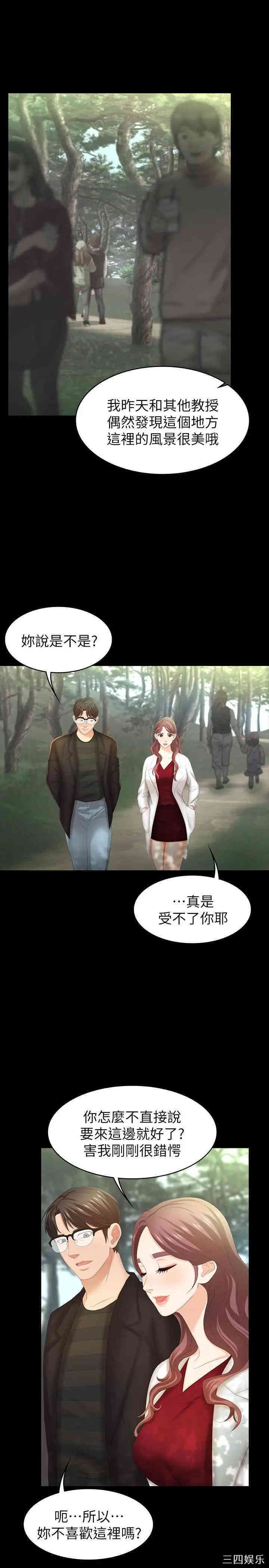 第24张