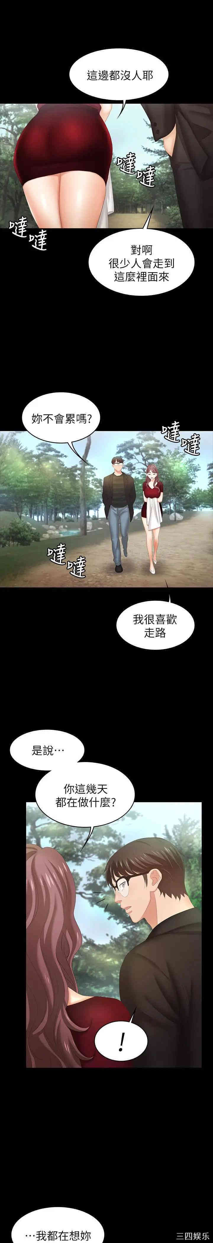 第28张