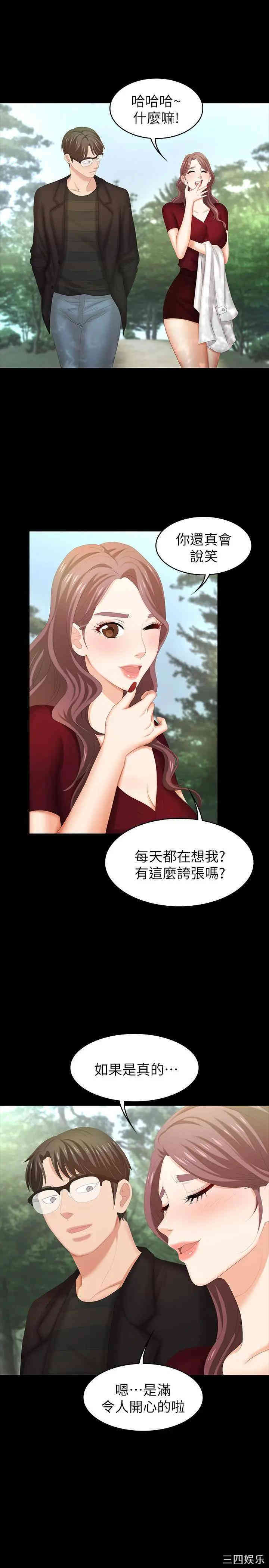 第30张